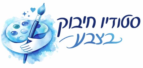 סדנת טיפוח ובושם